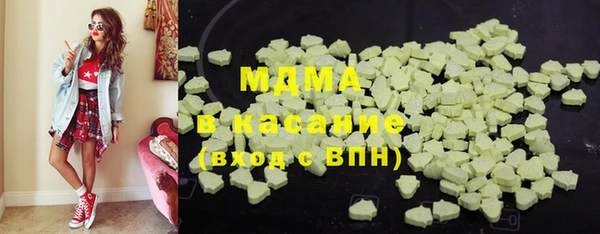 MDMA Premium VHQ Вяземский