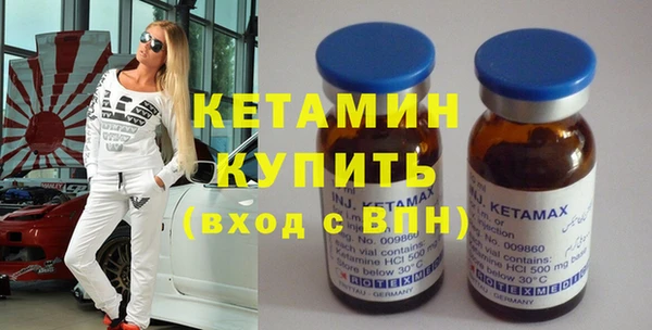 MDMA Premium VHQ Вяземский