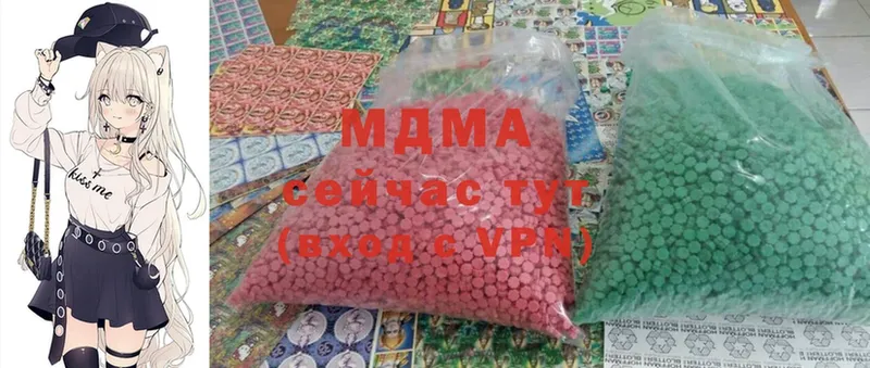 MDMA VHQ Новоуральск